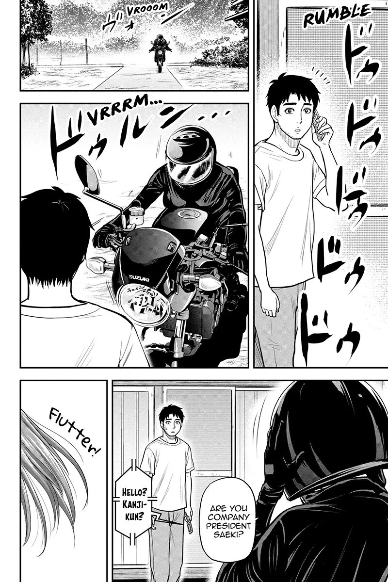 Orenchi ni Kita Onna Kishi to Inakagurashi Surukotoninatta Ken Chapter 92 page 18