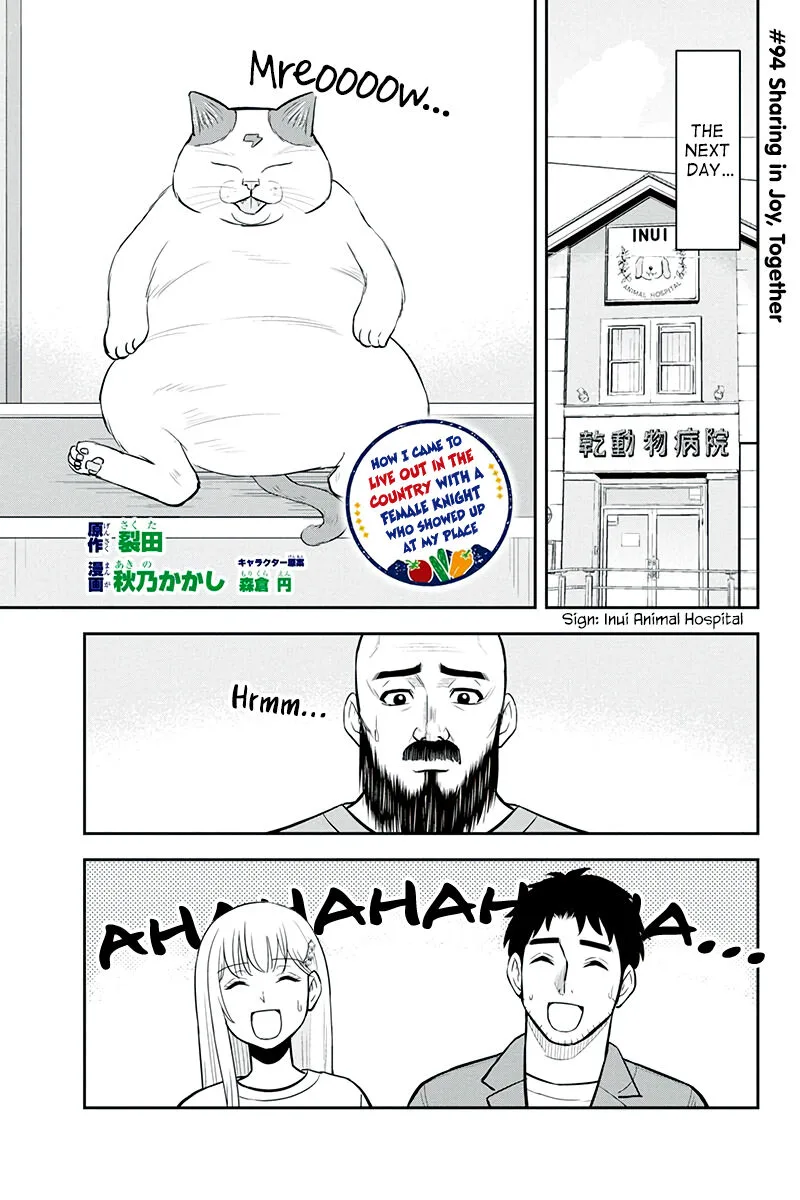 Orenchi ni Kita Onna Kishi to Inakagurashi Surukotoninatta Ken Chapter 94 page 1