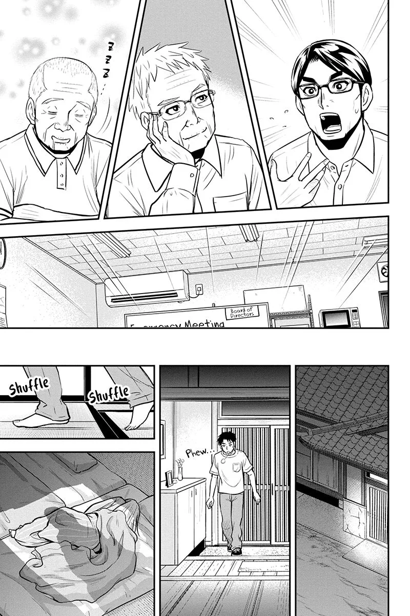 Orenchi ni Kita Onna Kishi to Inakagurashi Surukotoninatta Ken Chapter 95 page 17