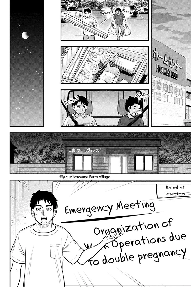 Orenchi ni Kita Onna Kishi to Inakagurashi Surukotoninatta Ken Chapter 95 page 16