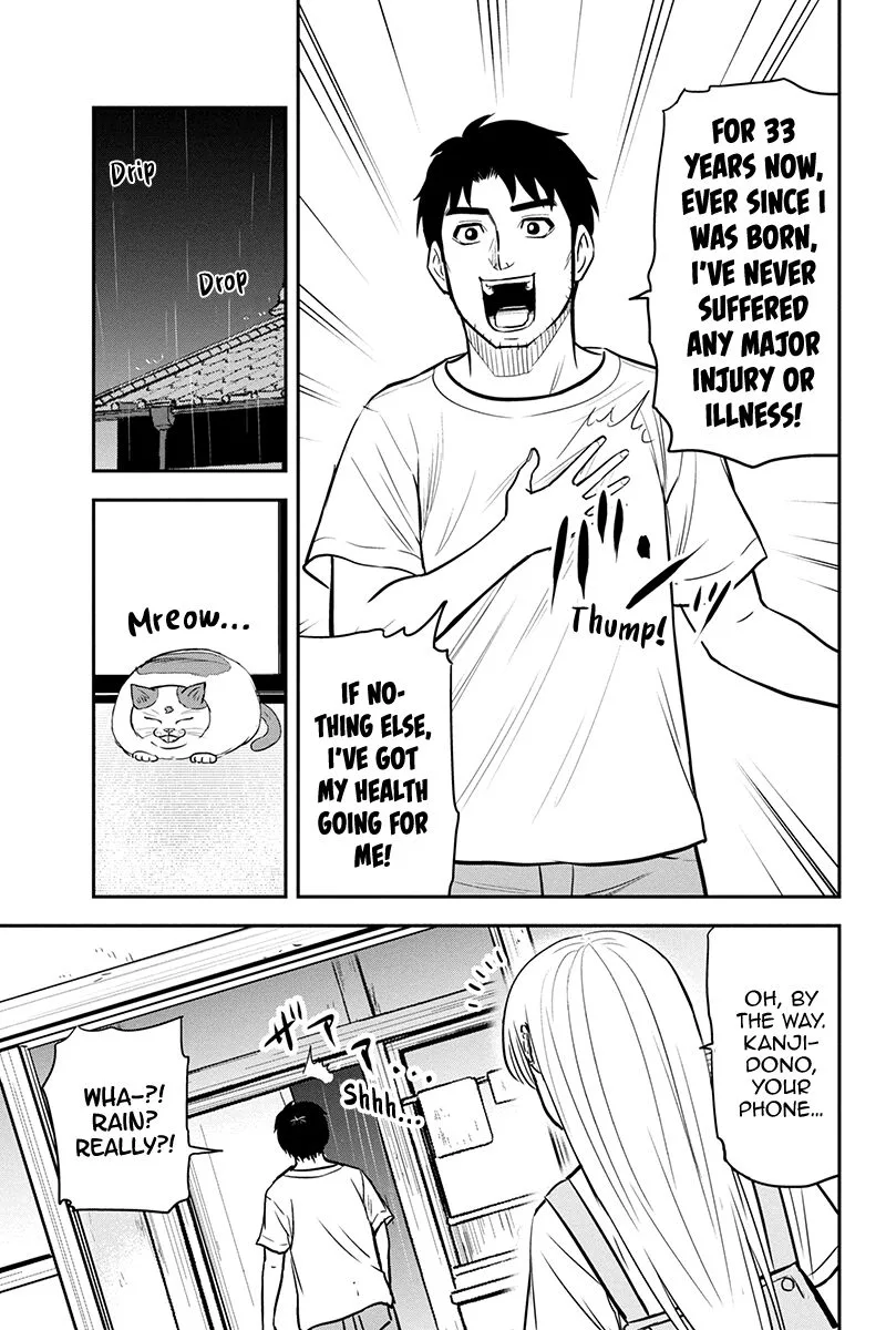 Orenchi ni Kita Onna Kishi to Inakagurashi Surukotoninatta Ken Chapter 96 page 17