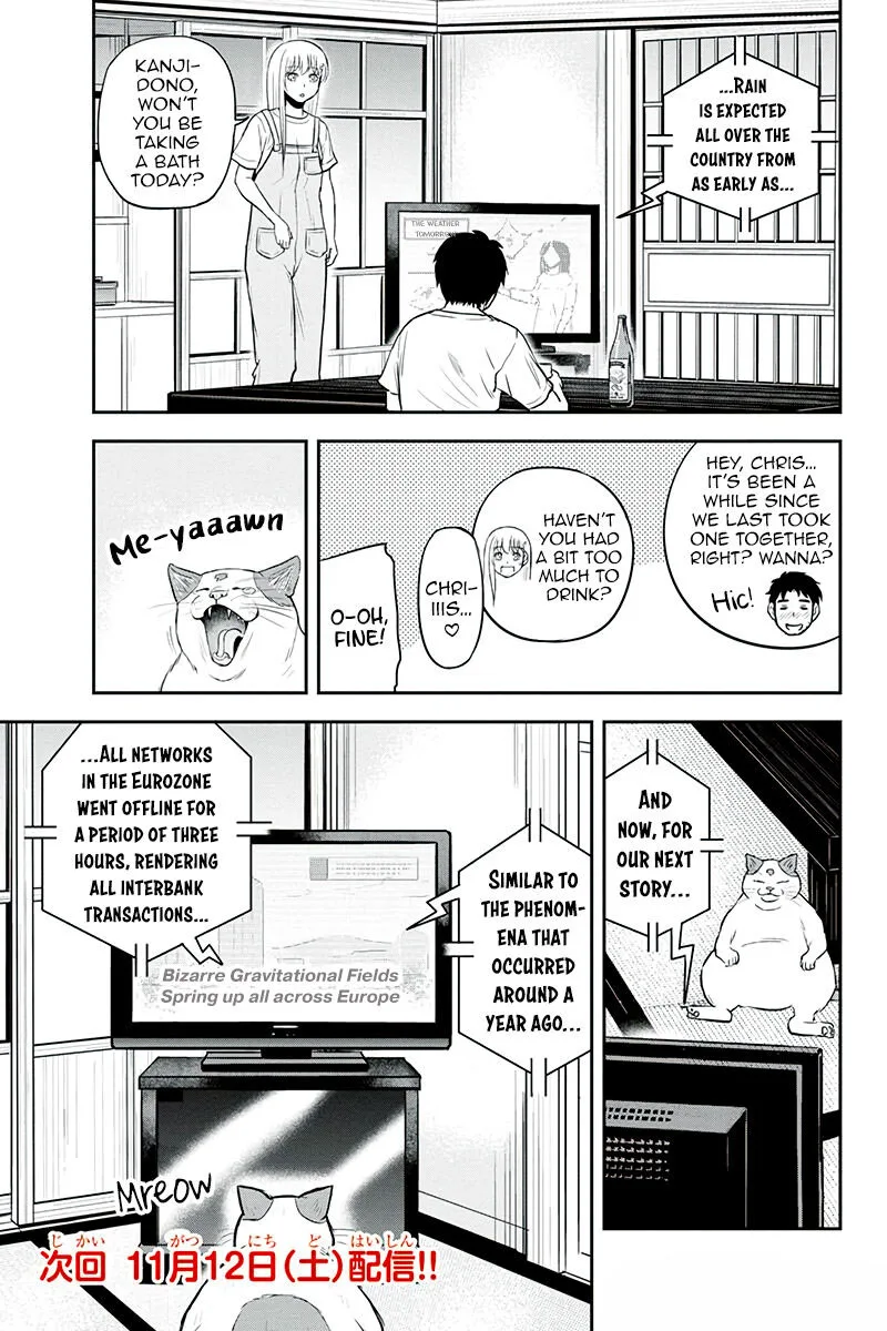 Orenchi ni Kita Onna Kishi to Inakagurashi Surukotoninatta Ken Chapter 96 page 19