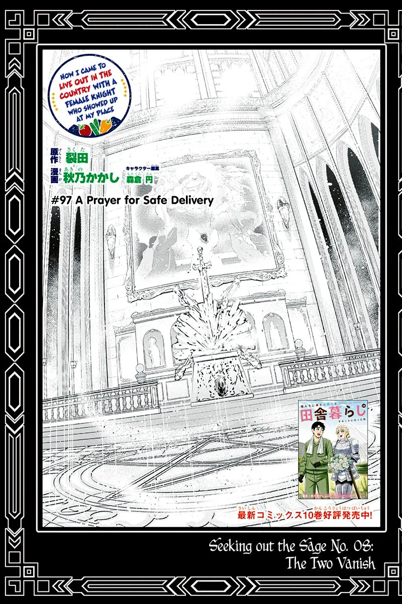 Orenchi ni Kita Onna Kishi to Inakagurashi Surukotoninatta Ken Chapter 97 page 1