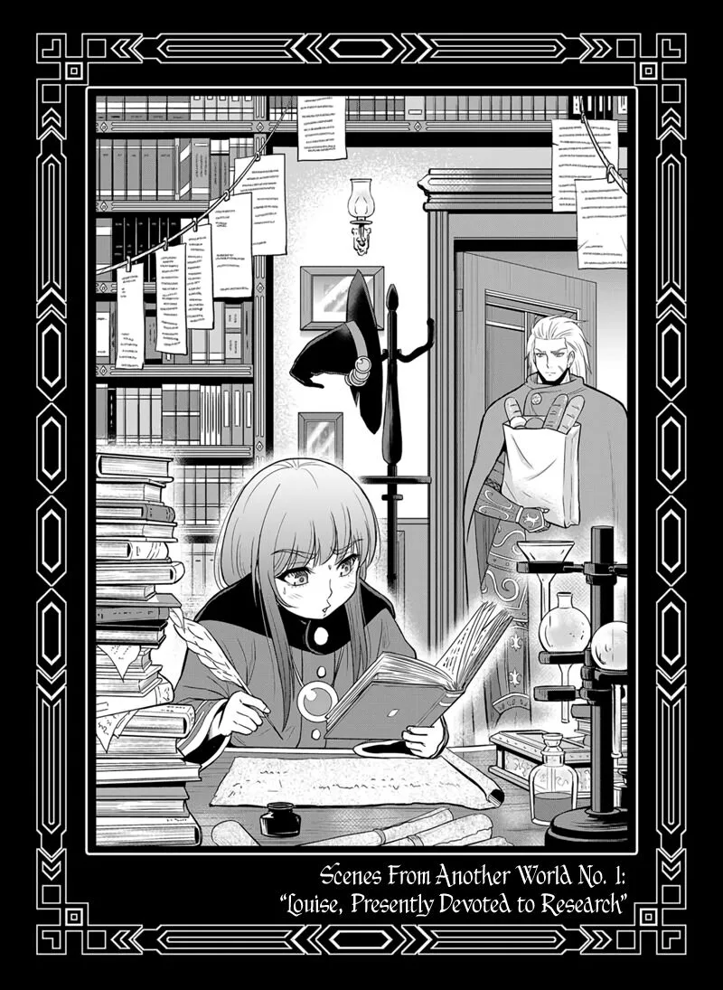 Orenchi ni Kita Onna Kishi to Inakagurashi Surukotoninatta Ken Chapter 98.5 page 3