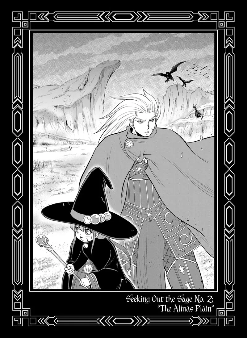 Orenchi ni Kita Onna Kishi to Inakagurashi Surukotoninatta Ken Chapter 98.5 page 15