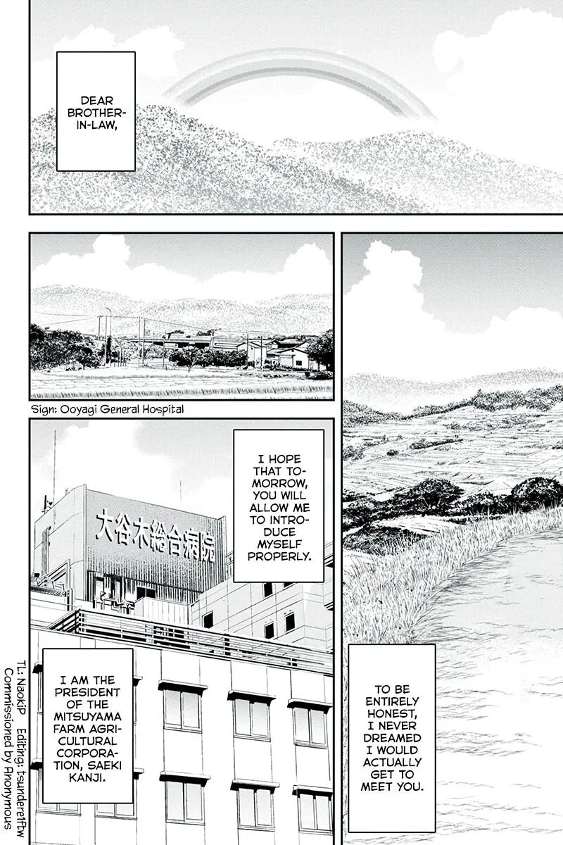 Orenchi ni Kita Onna Kishi to Inakagurashi Surukotoninatta Ken Chapter 98 page 22