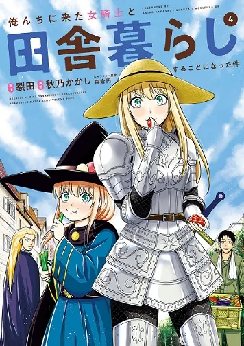 Orenchi ni Kita Onna Kishi to Inakagurashi Surukotoninatta Ken cover
