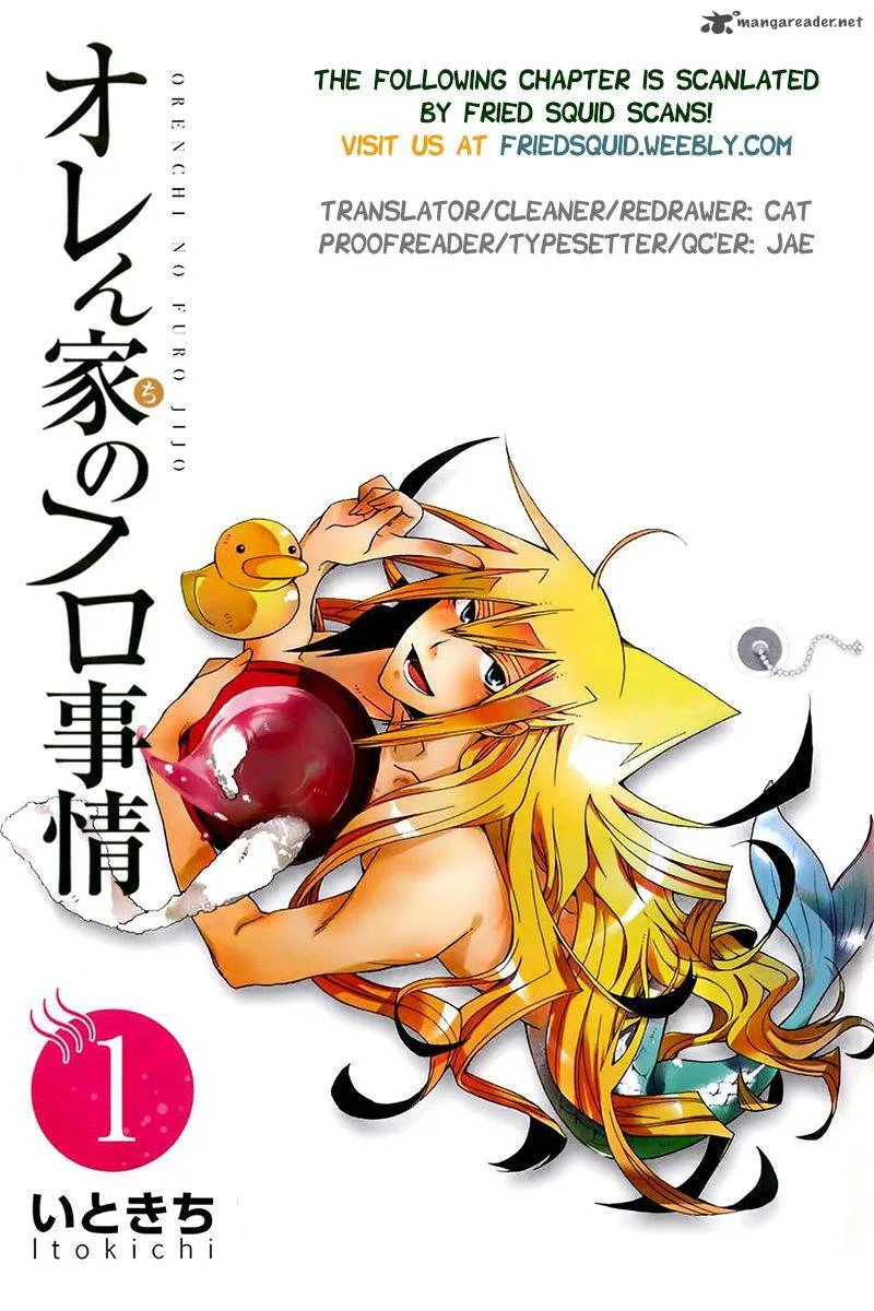 Orenchi no Furo Jijou Chapter 1 page 2