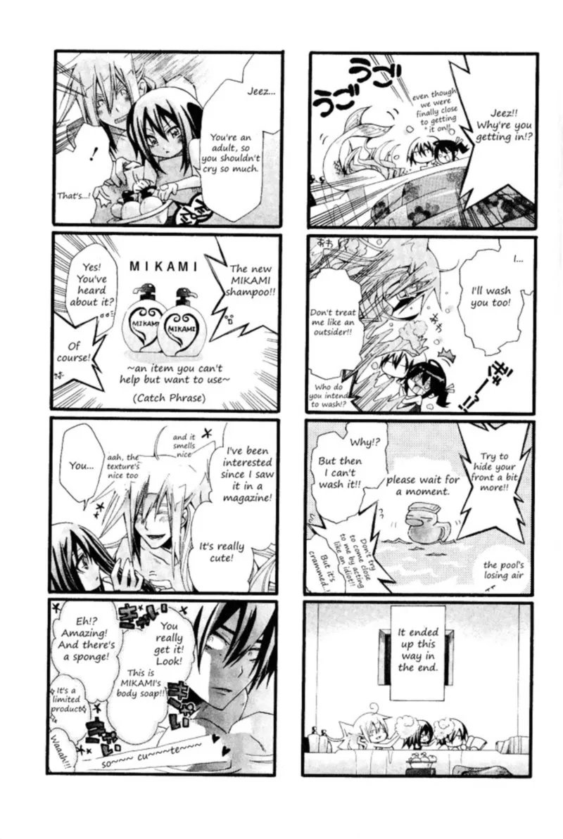 Orenchi no Furo Jijou Chapter 11 page 5