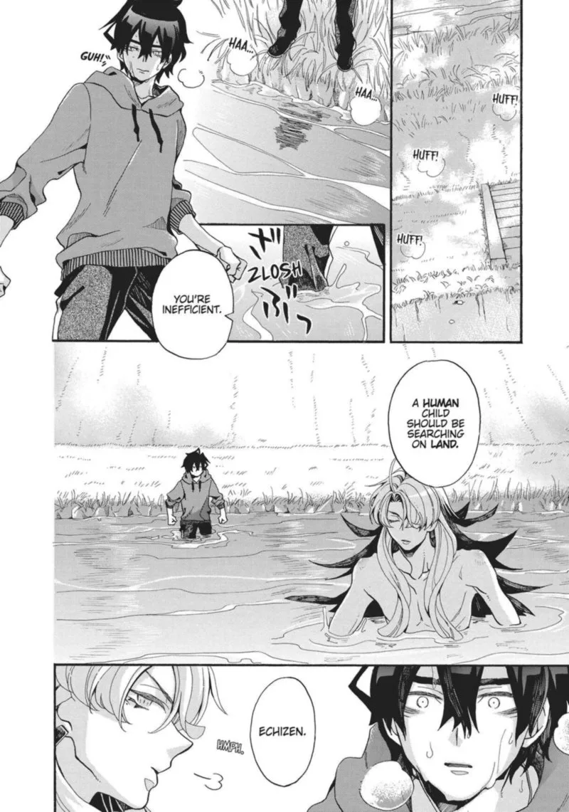 Orenchi no Furo Jijou Chapter 112 page 2