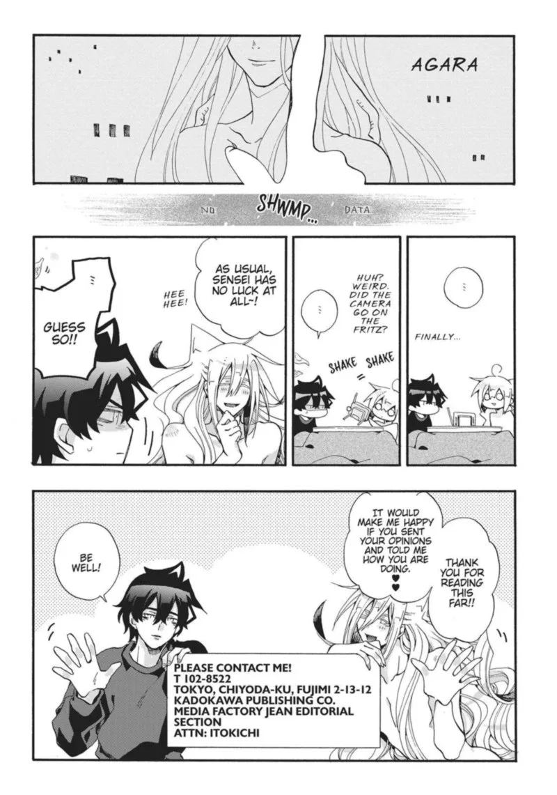 Orenchi no Furo Jijou Chapter 113 page 23