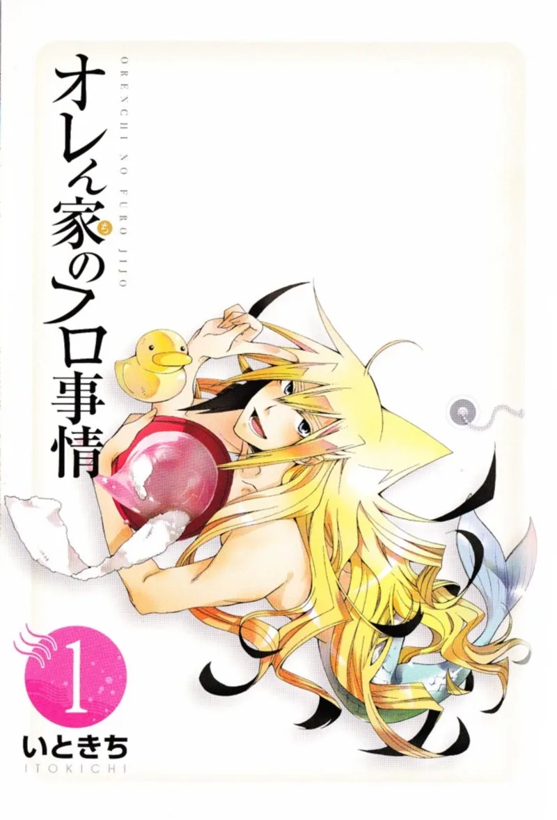 Orenchi no Furo Jijou Chapter 15 page 16