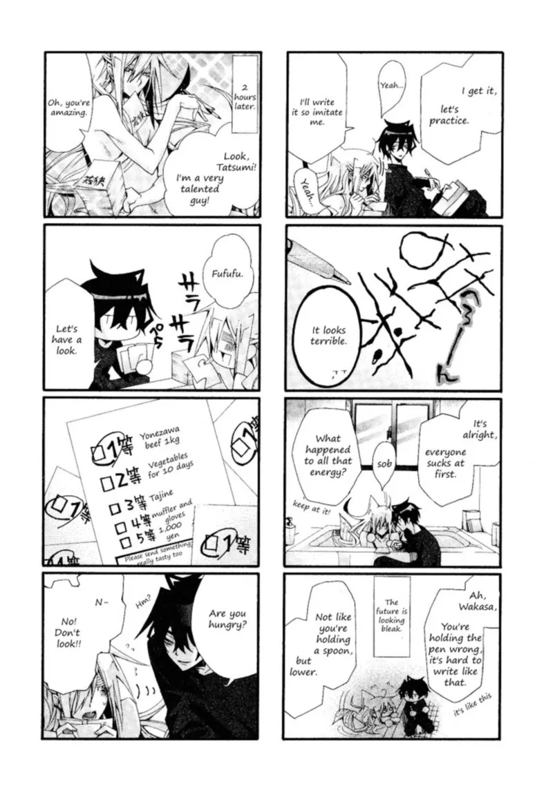 Orenchi no Furo Jijou Chapter 15 page 4