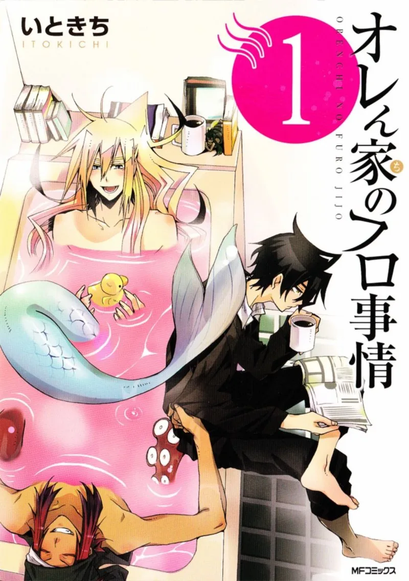 Orenchi no Furo Jijou Chapter 15 page 9