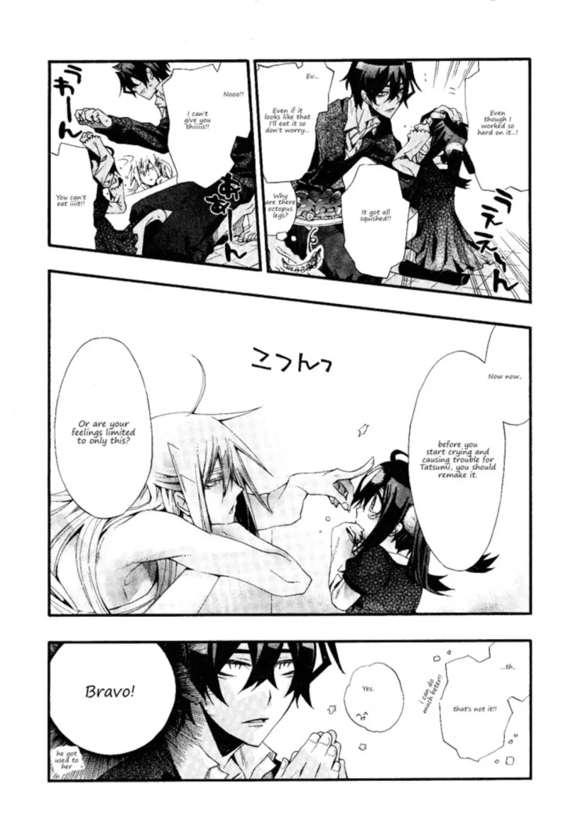 Orenchi no Furo Jijou Chapter 16 page 4