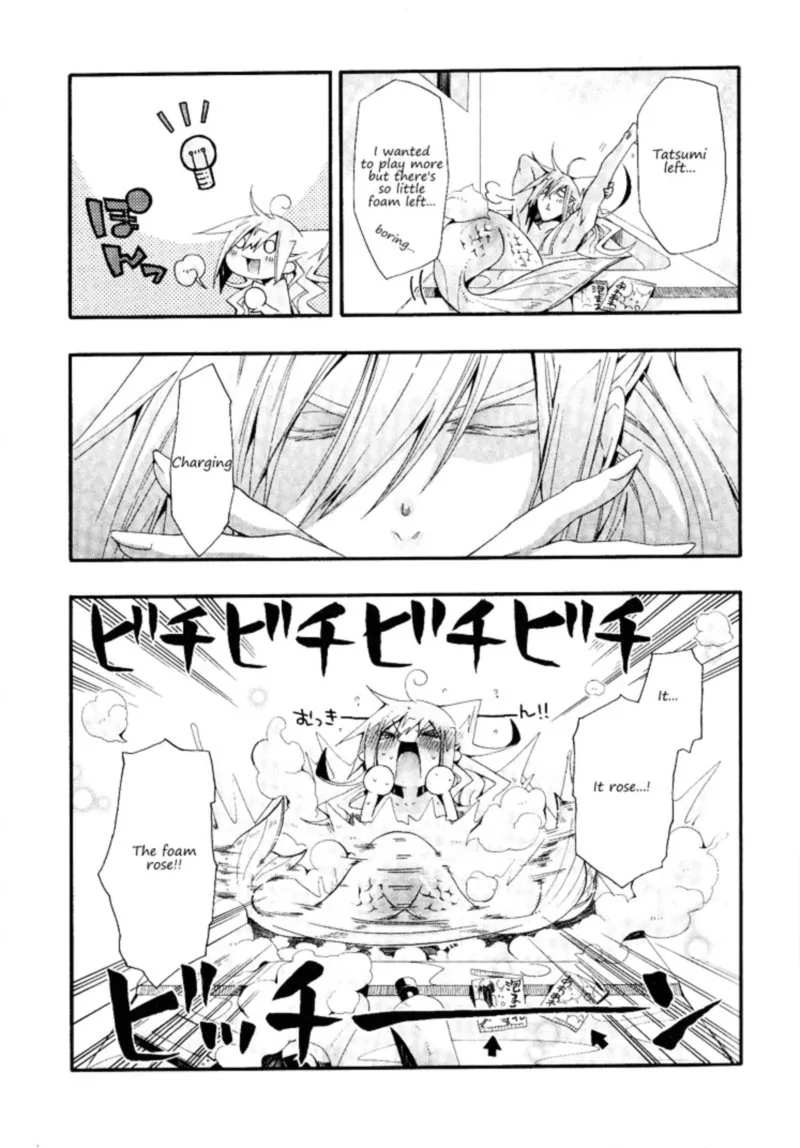 Orenchi no Furo Jijou Chapter 17 page 7