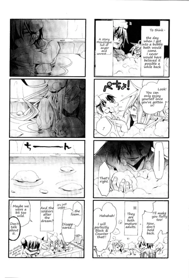 Orenchi no Furo Jijou Chapter 17 page 6
