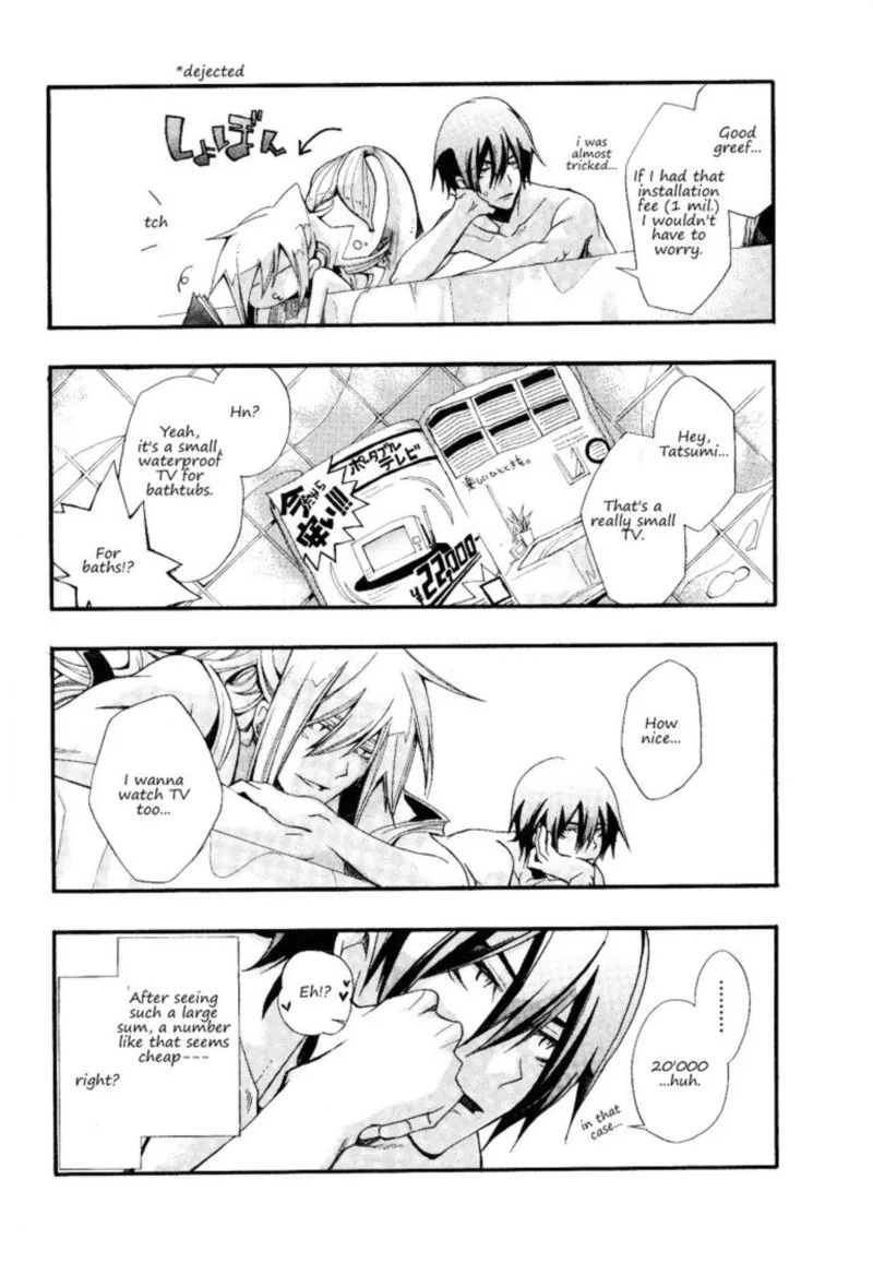 Orenchi no Furo Jijou Chapter 2 page 6