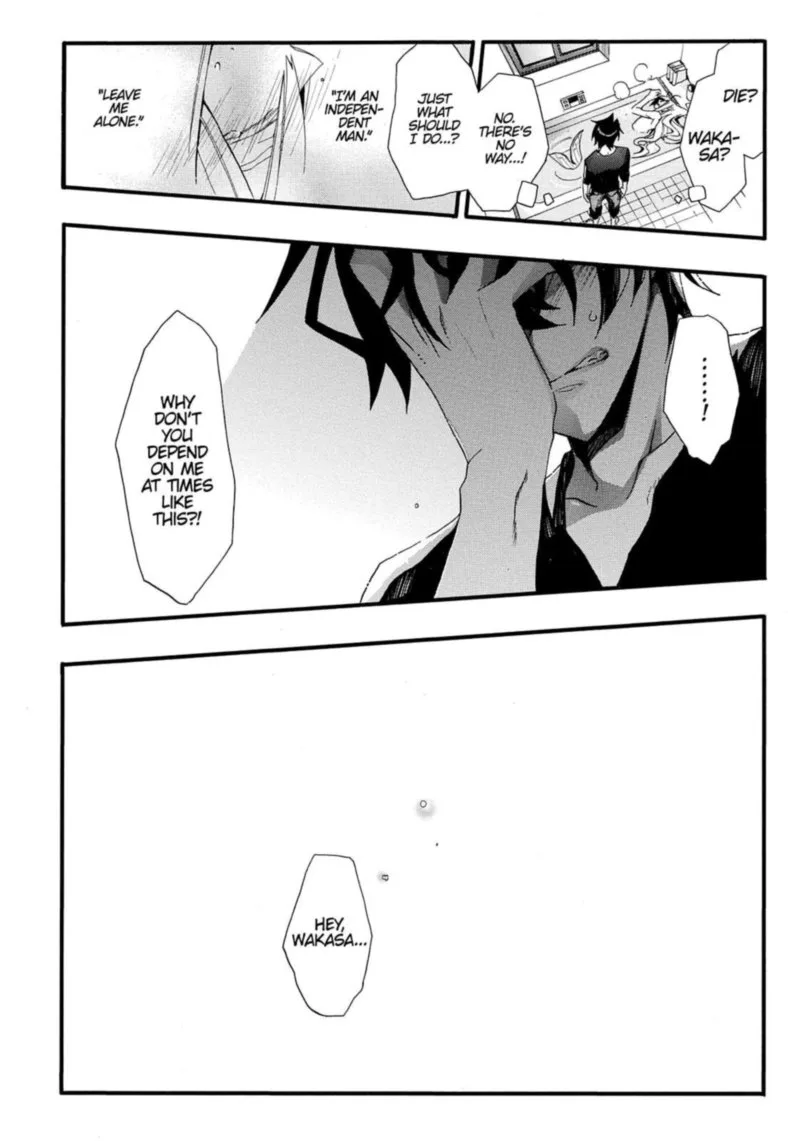 Orenchi no Furo Jijou Chapter 25 page 8