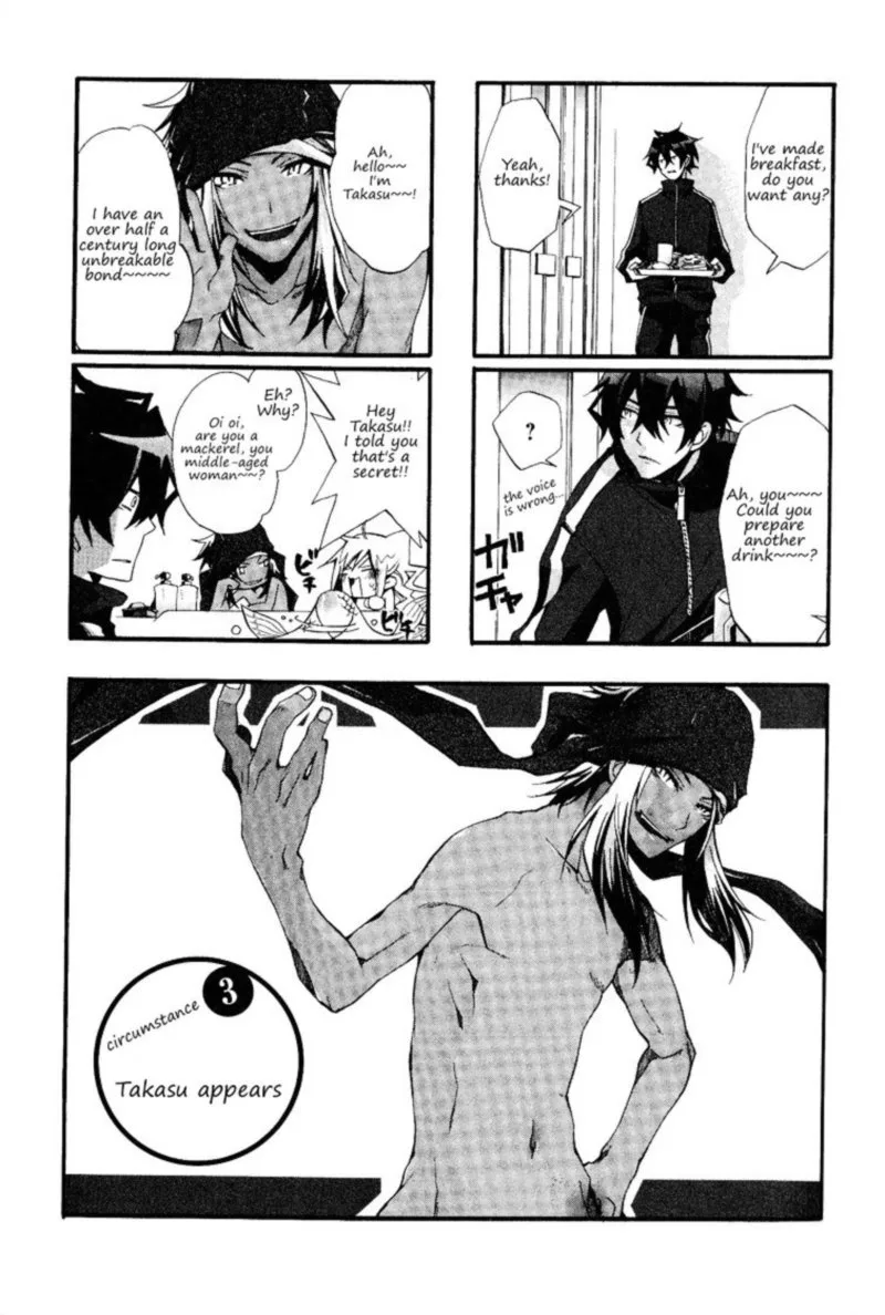 Orenchi no Furo Jijou Chapter 3 page 1