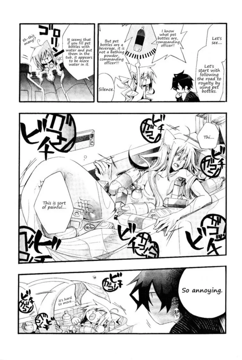 Orenchi no Furo Jijou Chapter 4 page 5