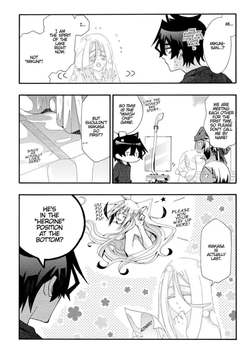 Orenchi no Furo Jijou Chapter 40 page 2