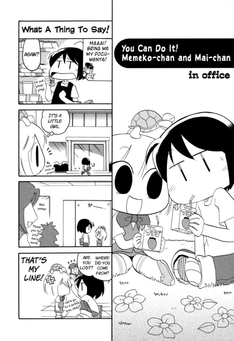 Orenchi no Furo Jijou Chapter 44 page 5