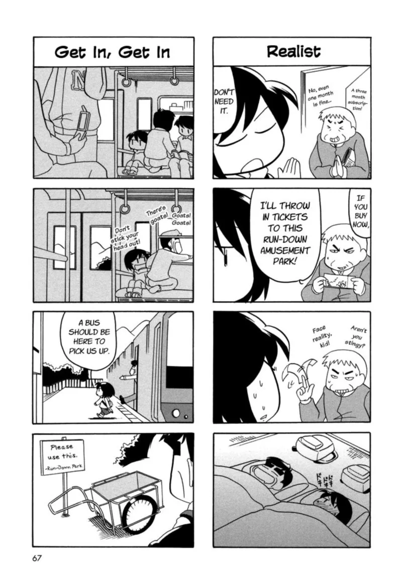 Orenchi no Furo Jijou Chapter 48 page 3