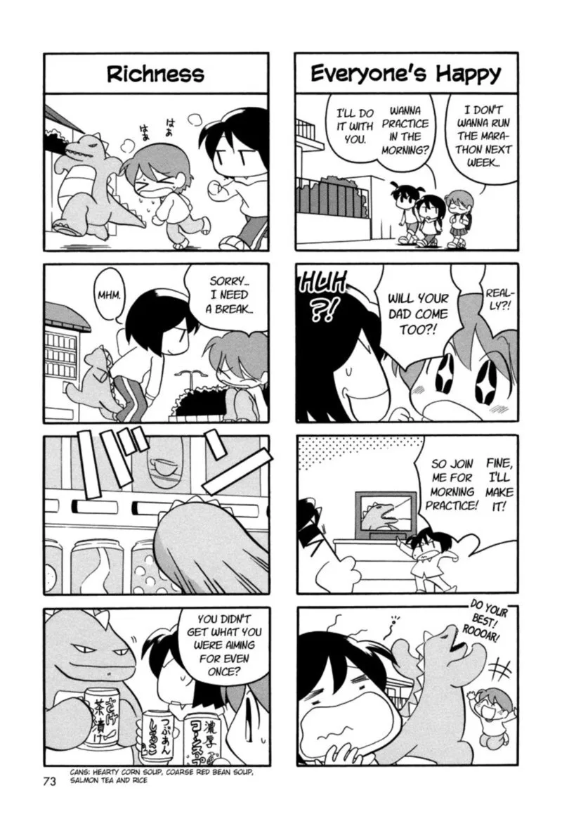 Orenchi no Furo Jijou Chapter 49 page 3