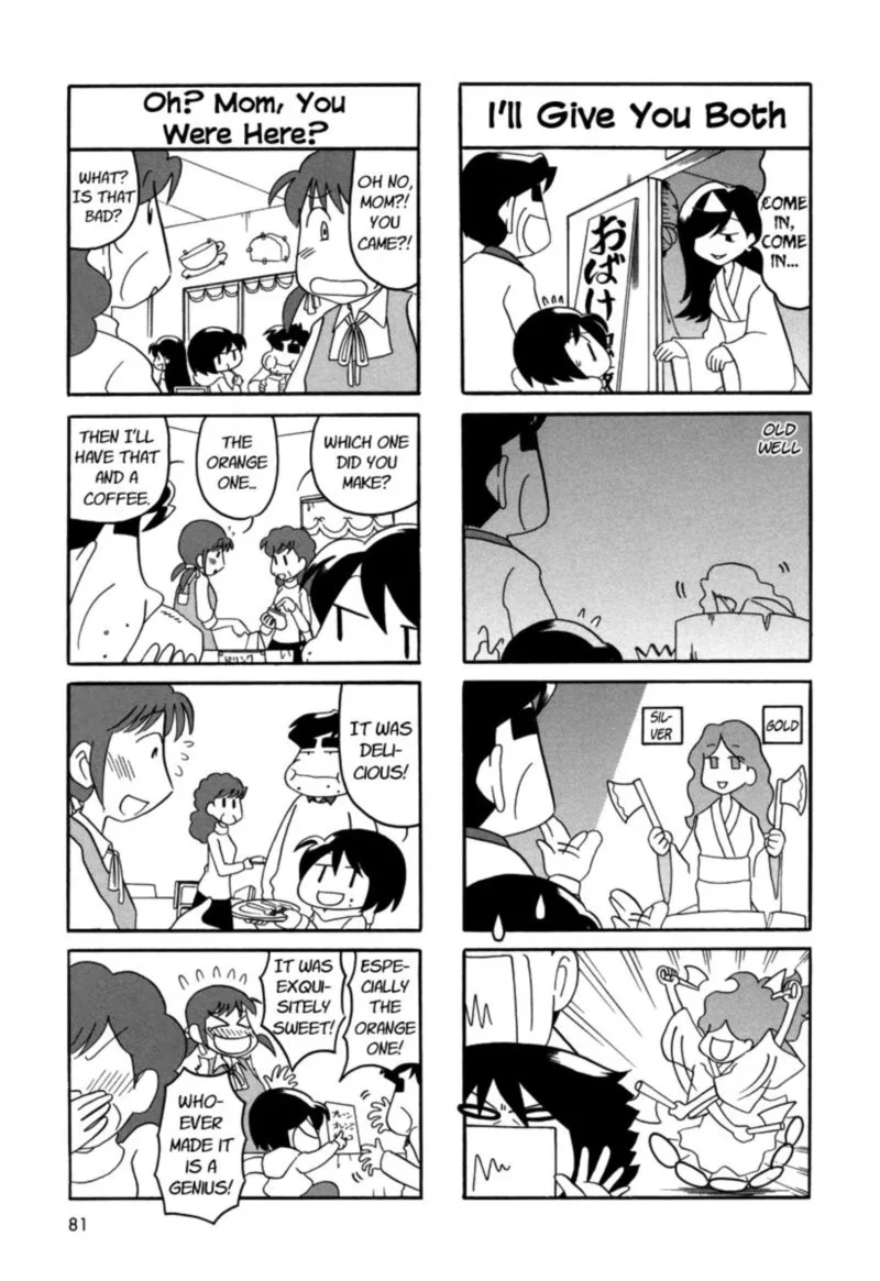 Orenchi no Furo Jijou Chapter 50 page 5
