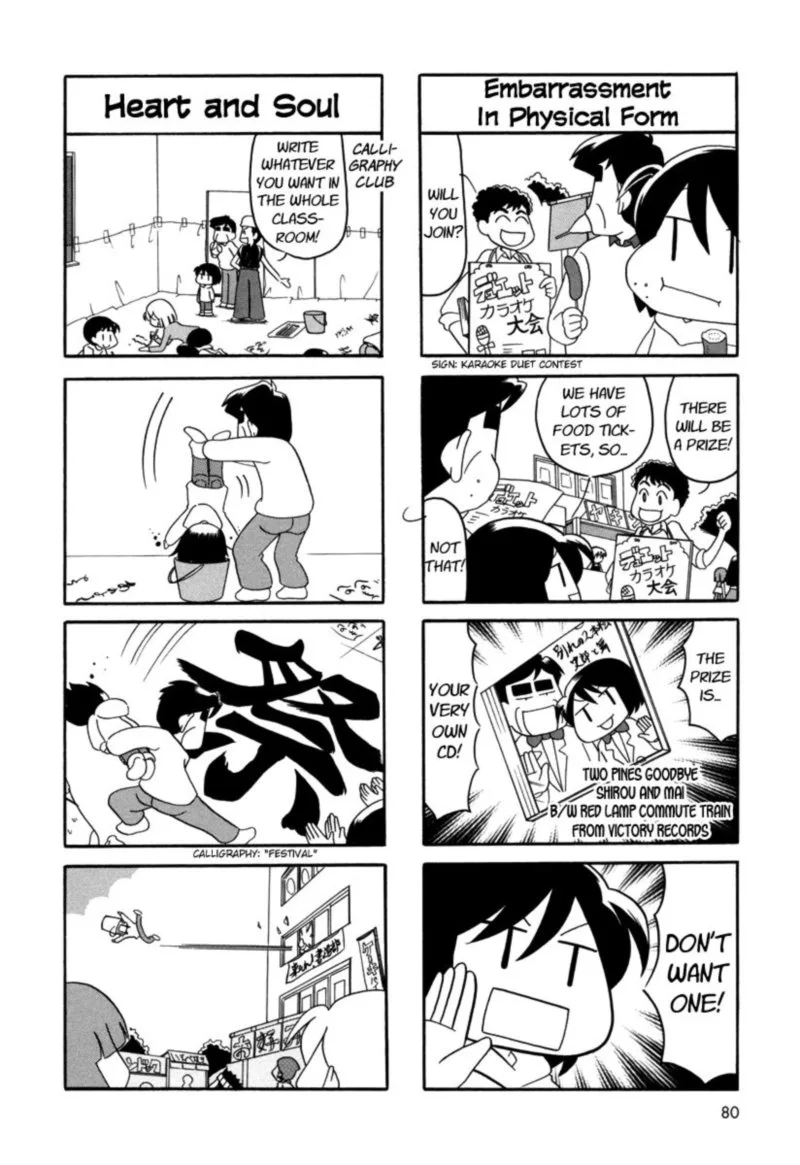 Orenchi no Furo Jijou Chapter 50 page 4