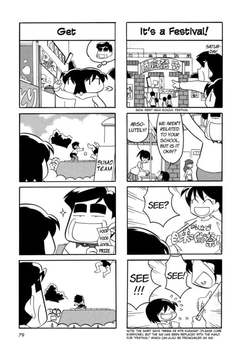 Orenchi no Furo Jijou Chapter 50 page 3