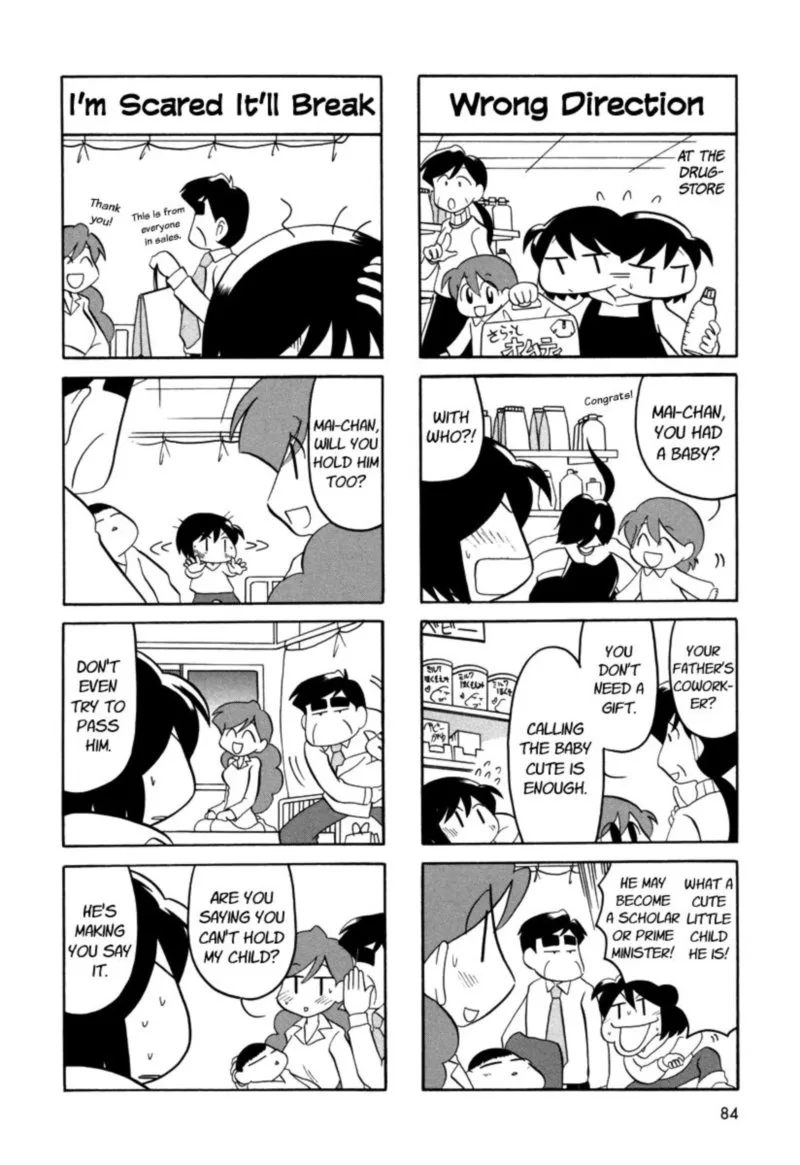 Orenchi no Furo Jijou Chapter 51 page 2