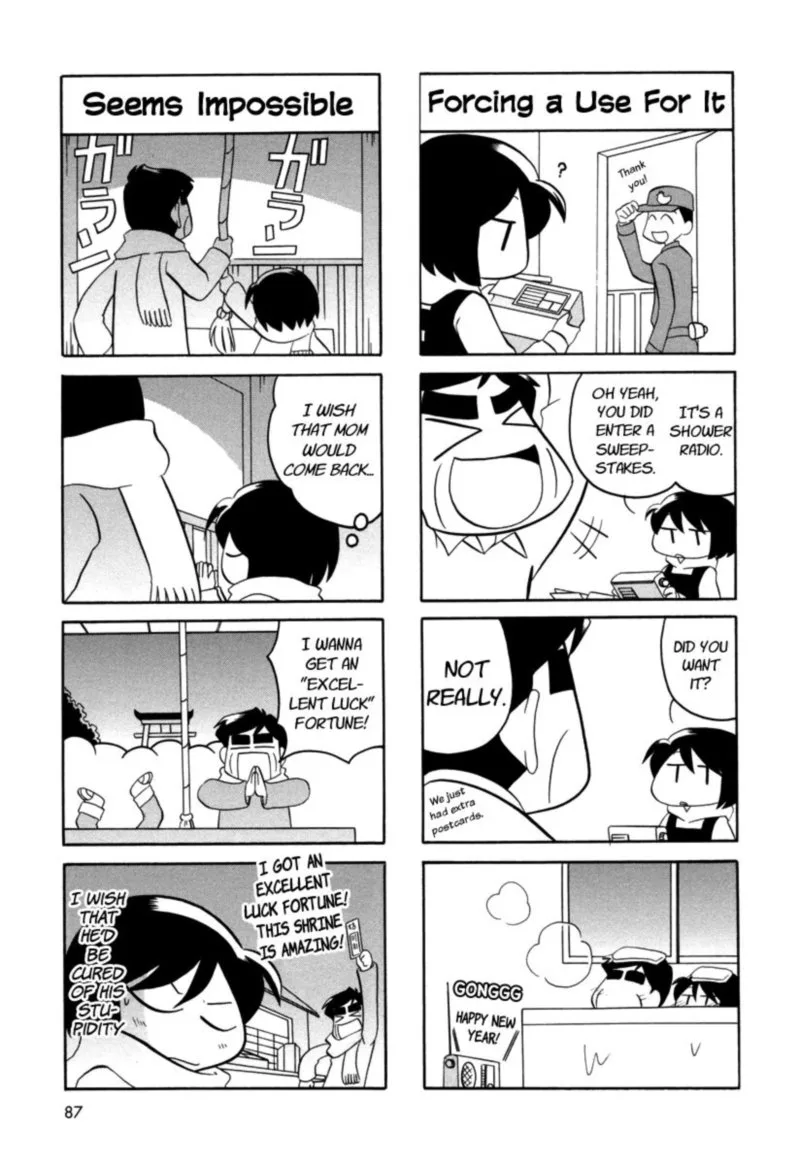 Orenchi no Furo Jijou Chapter 51 page 5