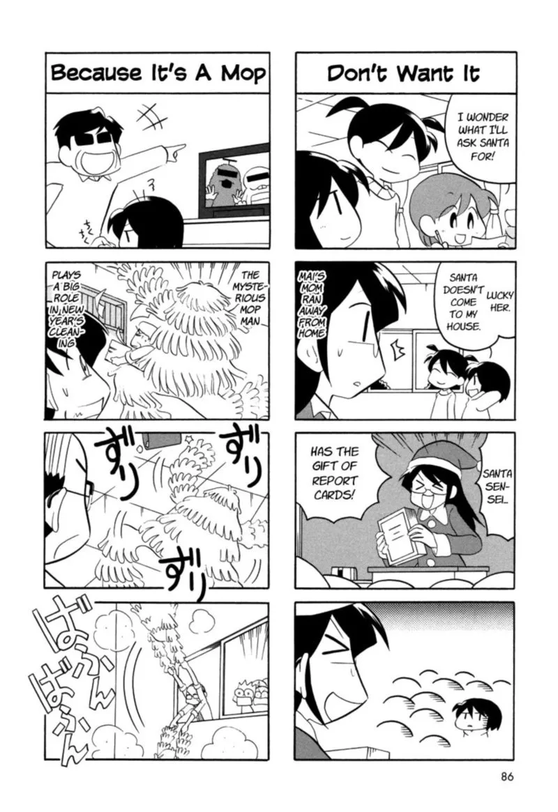 Orenchi no Furo Jijou Chapter 51 page 4