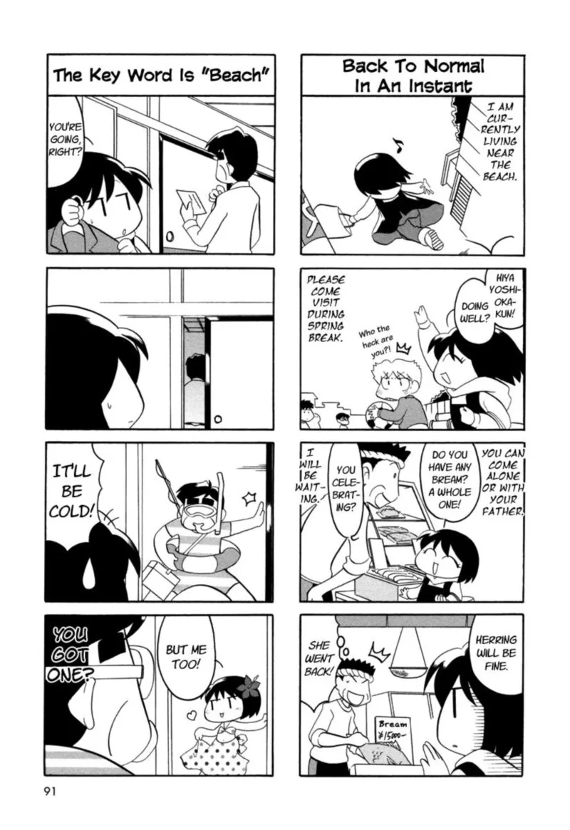Orenchi no Furo Jijou Chapter 52 page 3