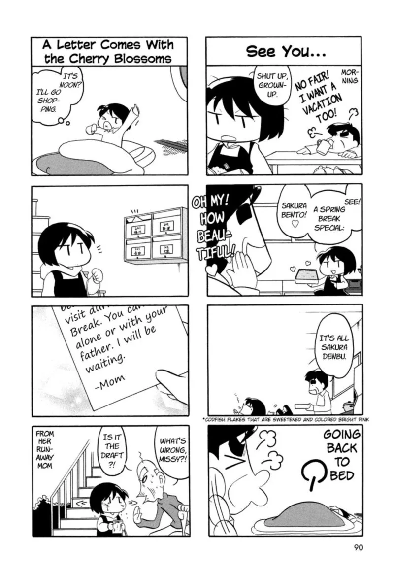 Orenchi no Furo Jijou Chapter 52 page 2