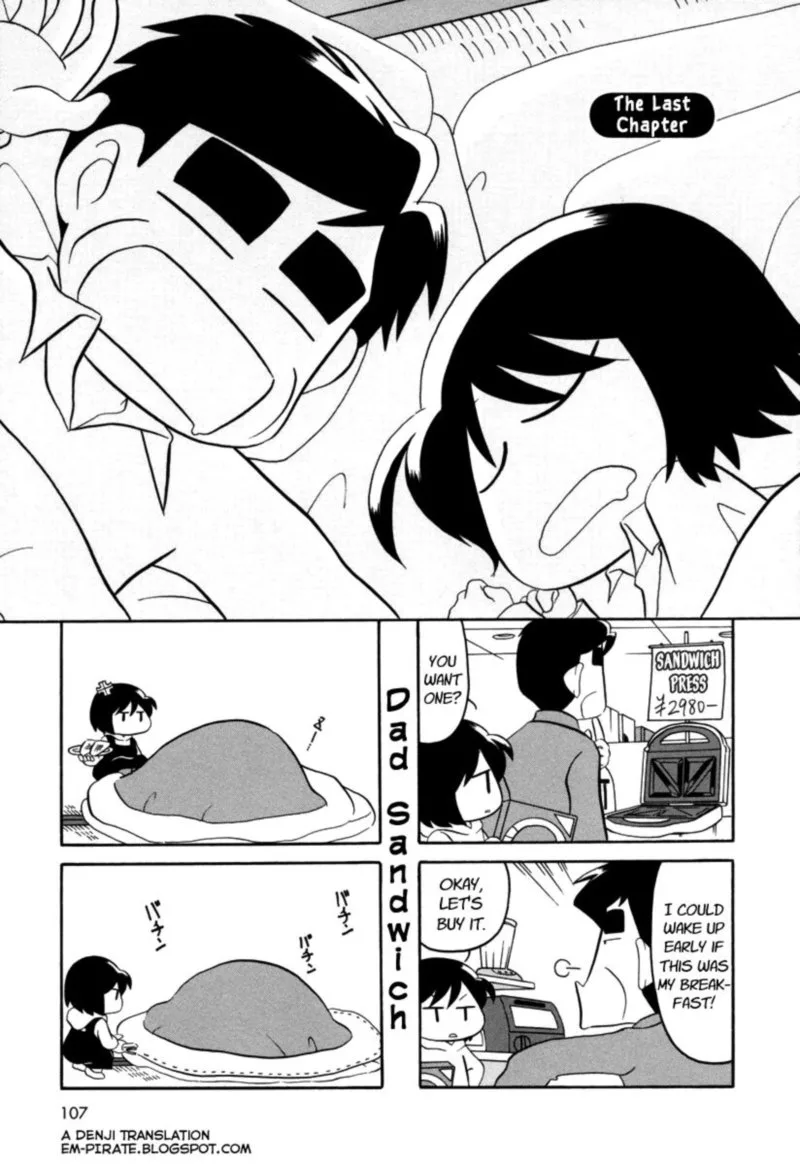 Orenchi no Furo Jijou Chapter 55 page 1