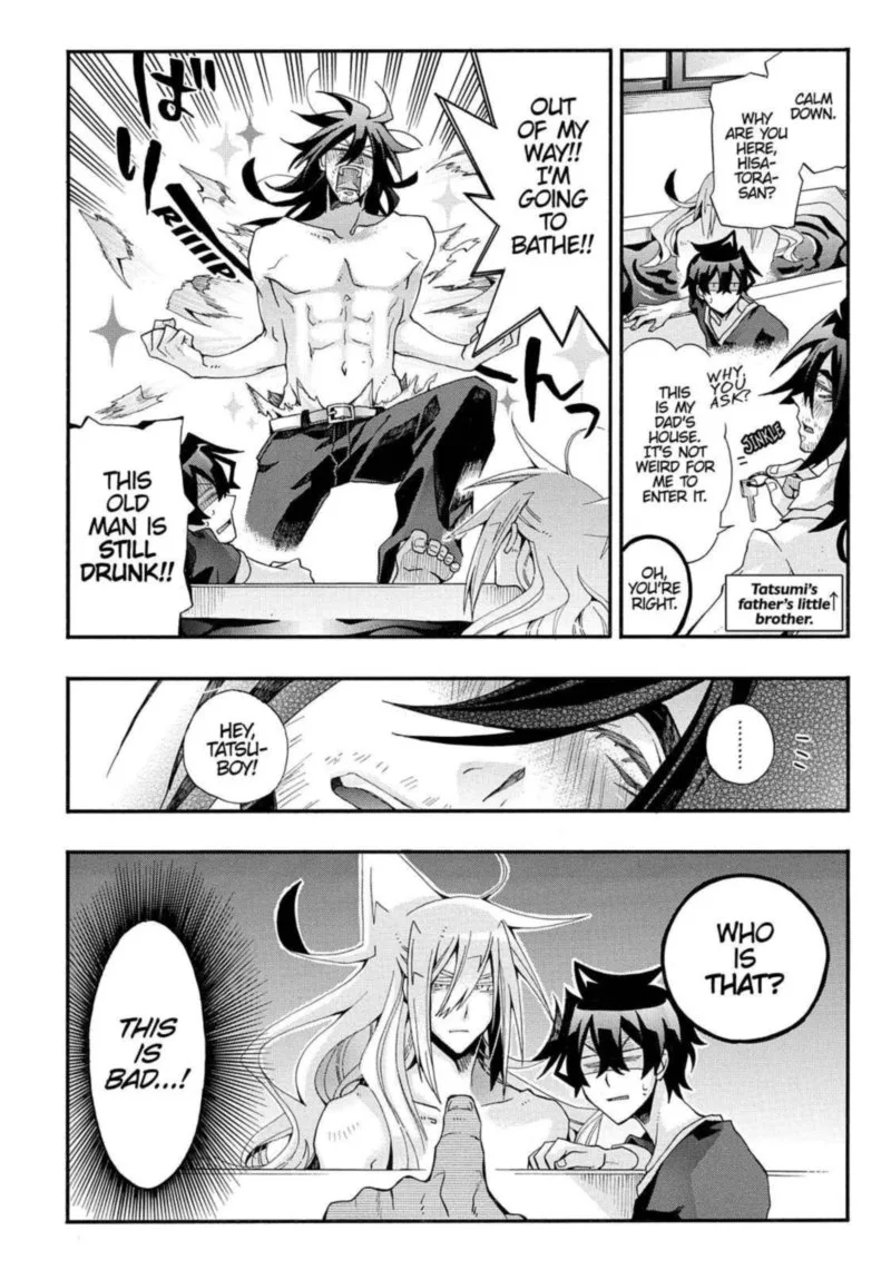 Orenchi no Furo Jijou Chapter 57 page 8