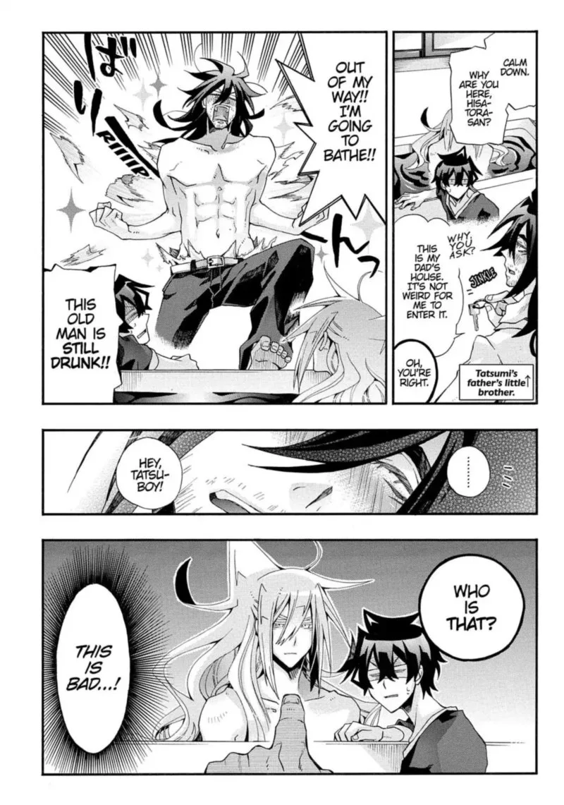 Orenchi no Furo Jijou Chapter 58 page 78