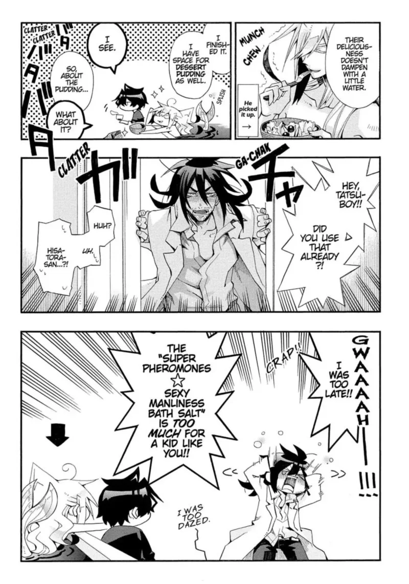 Orenchi no Furo Jijou Chapter 58 page 77