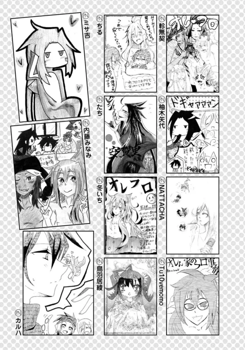 Orenchi no Furo Jijou Chapter 58 page 95