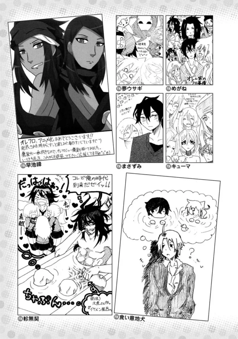 Orenchi no Furo Jijou Chapter 59 page 98