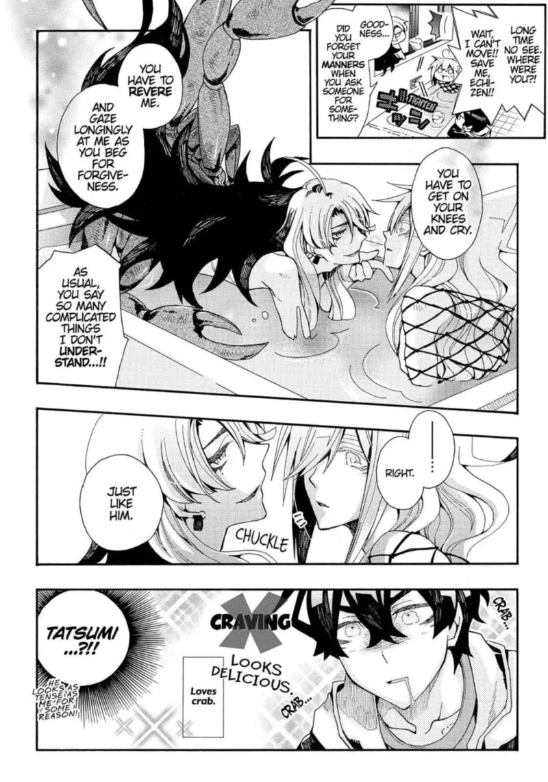 Orenchi no Furo Jijou Chapter 68 page 1