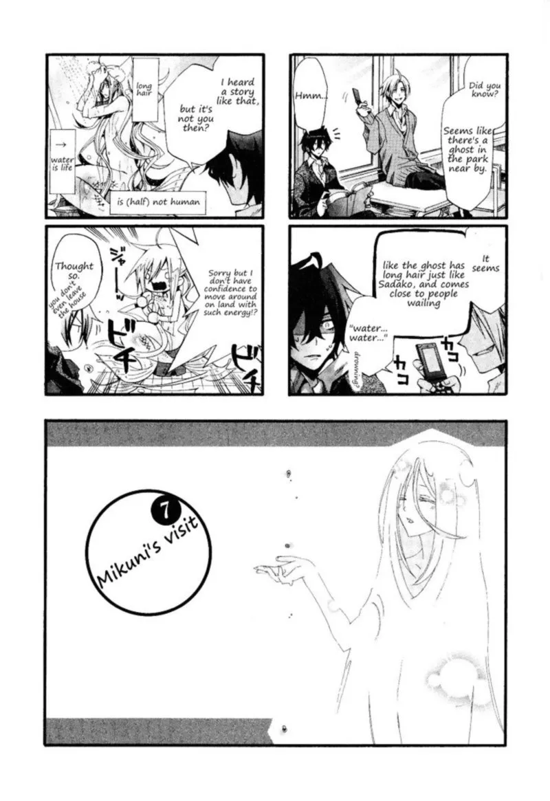 Orenchi no Furo Jijou Chapter 7 page 1