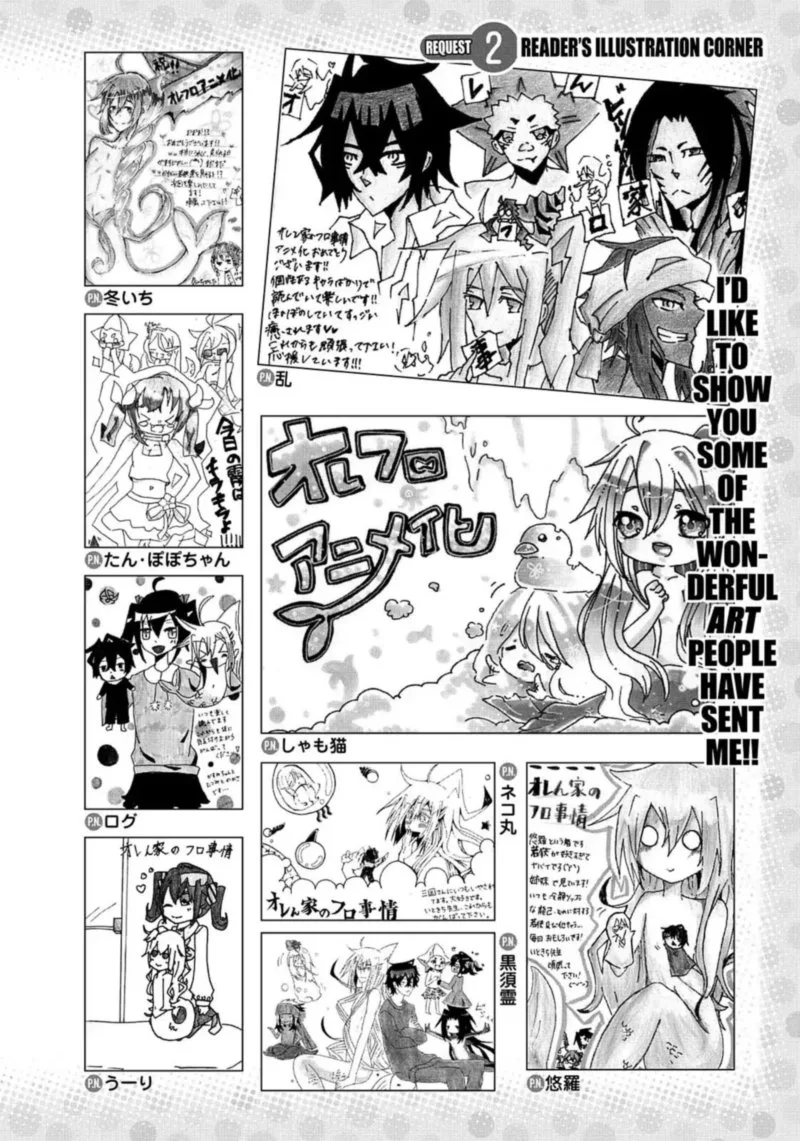 Orenchi no Furo Jijou Chapter 72 page 97
