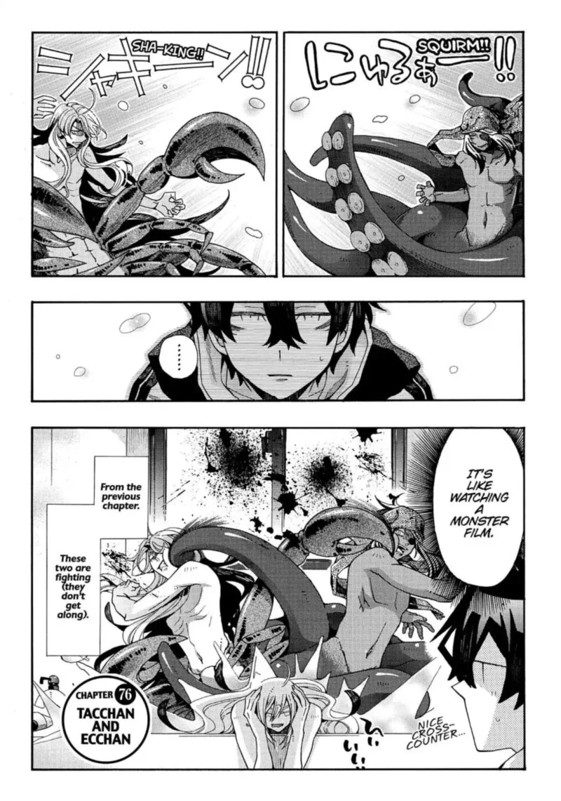 Orenchi no Furo Jijou Chapter 73 page 32
