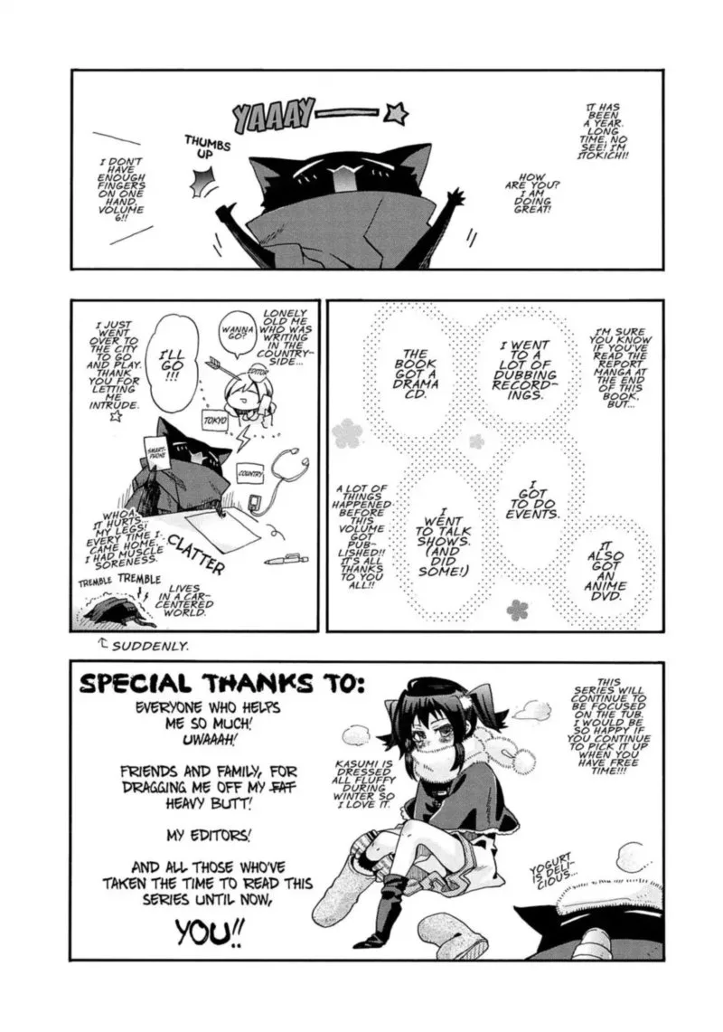 Orenchi no Furo Jijou Chapter 73 page 97