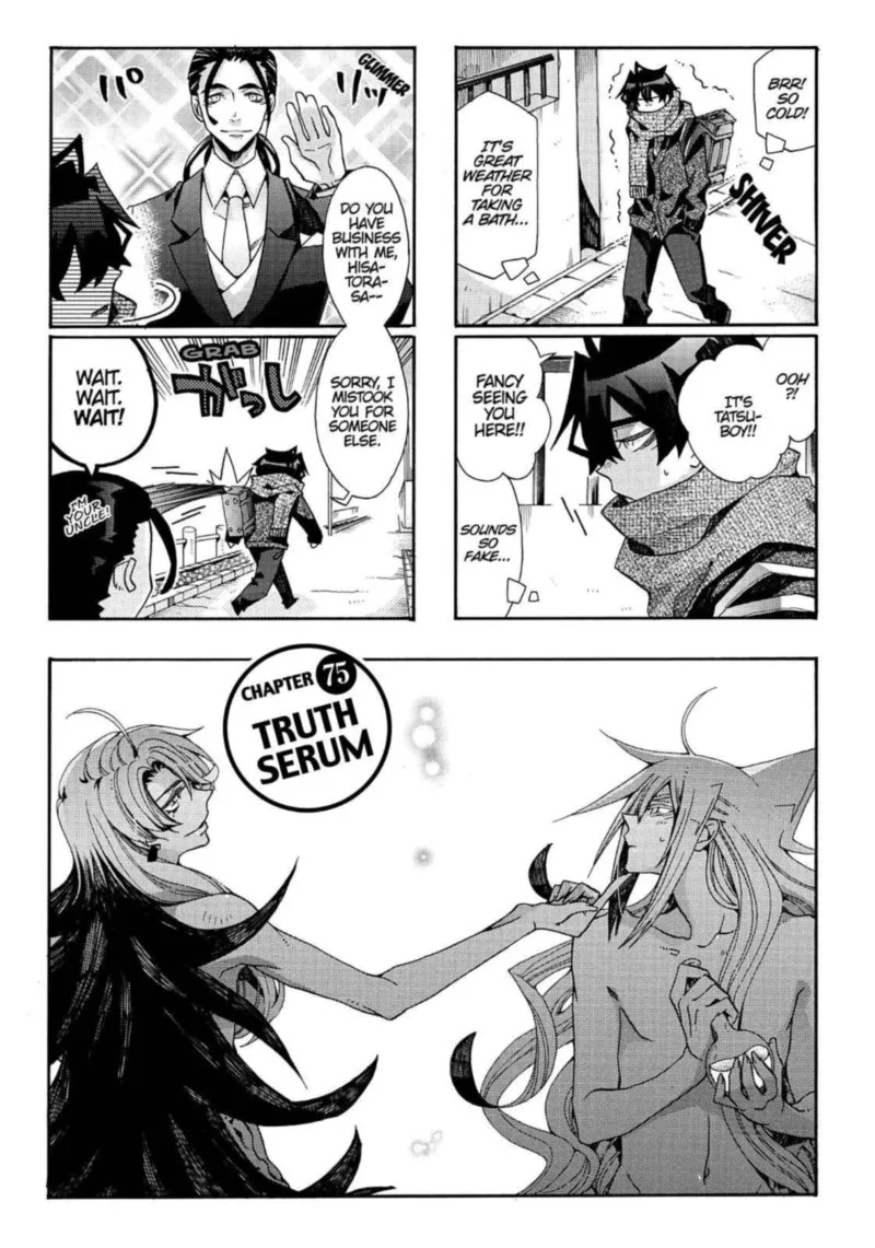 Orenchi no Furo Jijou Chapter 75 page 1