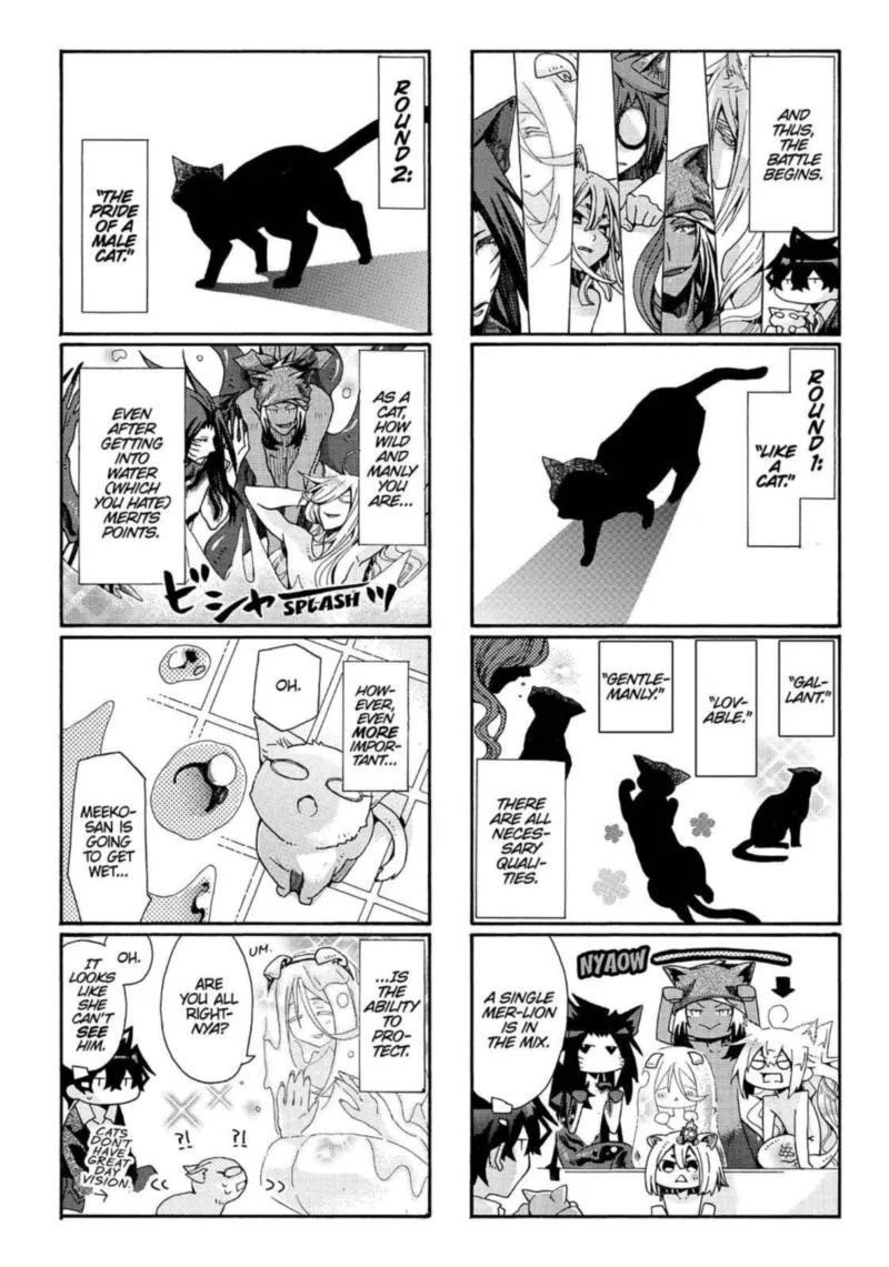Orenchi no Furo Jijou Chapter 80 page 6